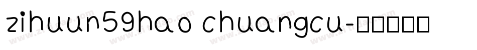 zihuun59hao chuangcu字体转换